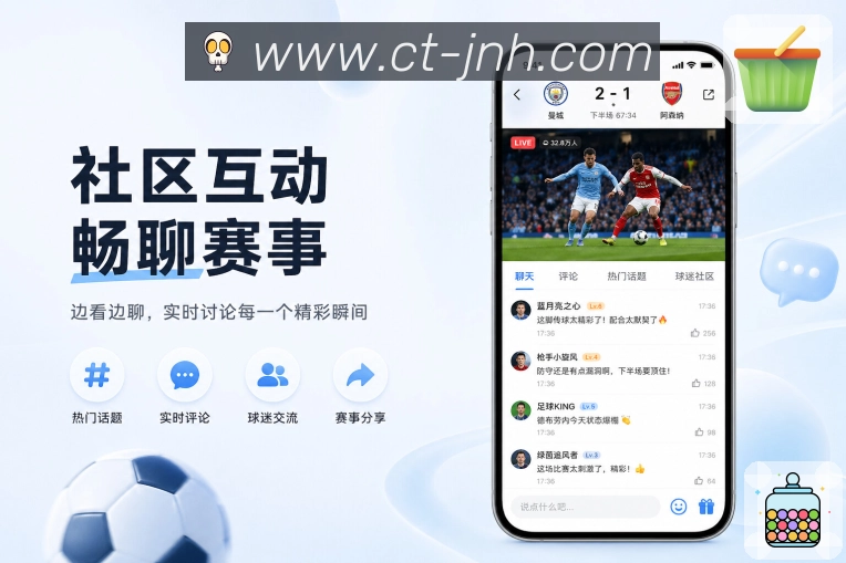 <strong>金年会</strong>App栏目切换展示